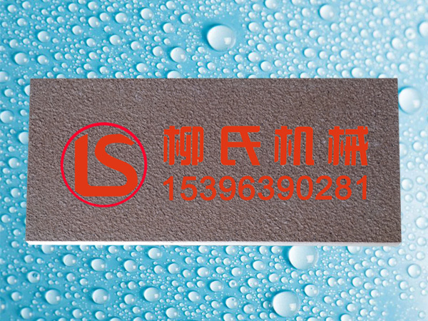 火燒面PC磚（黑，通體）